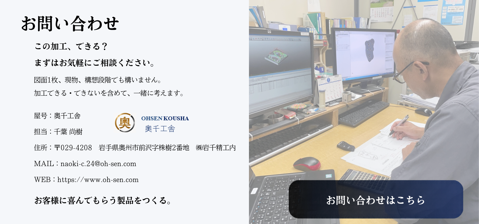 こんな相談ありませんか